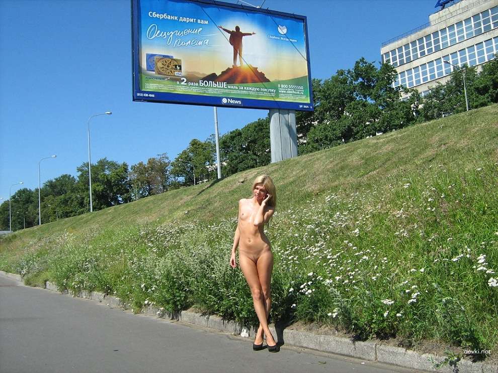 Hot Girl with Amazing Body: Amateur Explicit Photo
