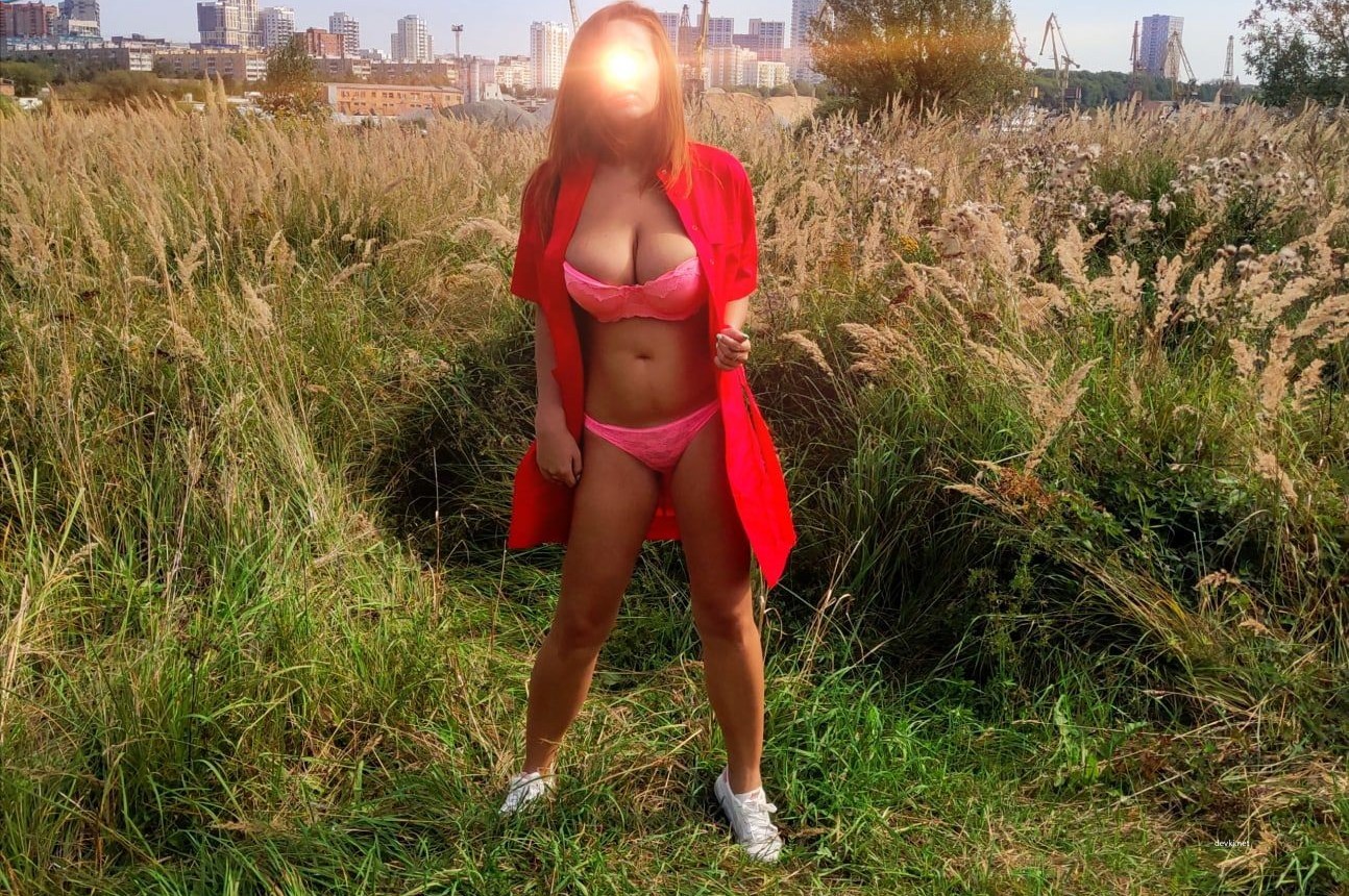 Amateur Wife Exposes Huge Tits - Explicit Photo